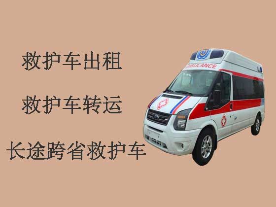 沧州转院救护车出租-救护车转运收费标准